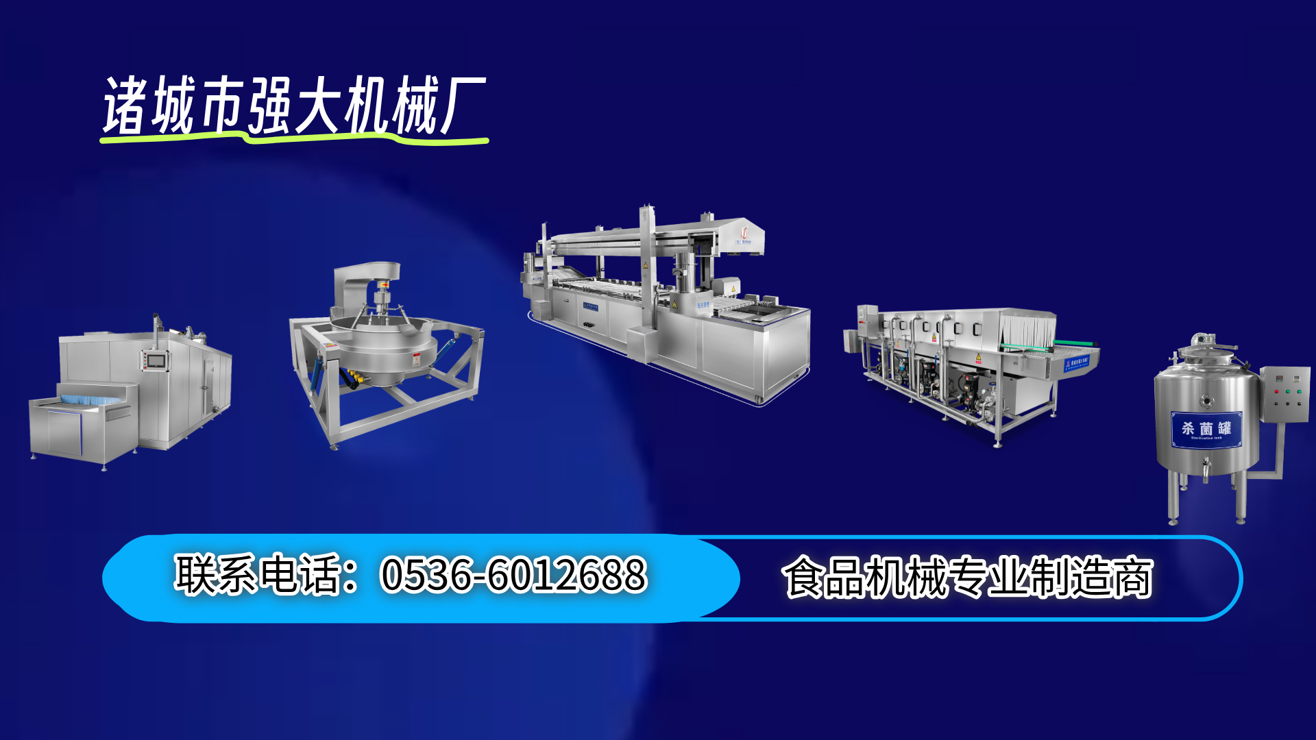 2026解析：好用的猪皮油炸机/小酥肉油炸机厂家推荐观察