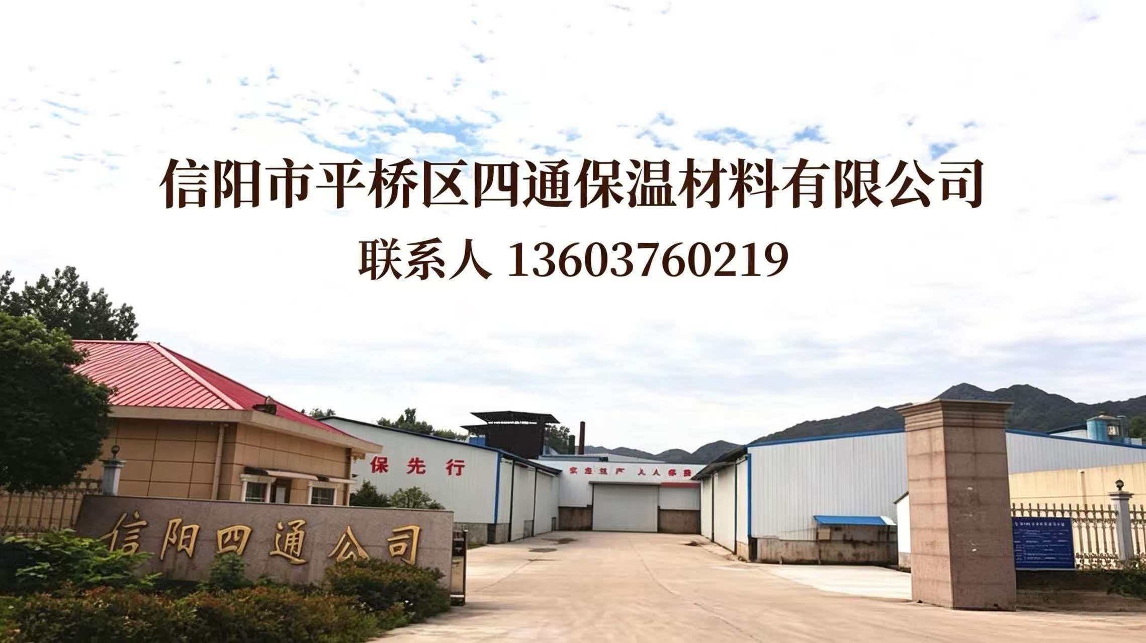 2026年信阳园艺珍珠岩/珍珠岩保温板生产厂家推荐最新