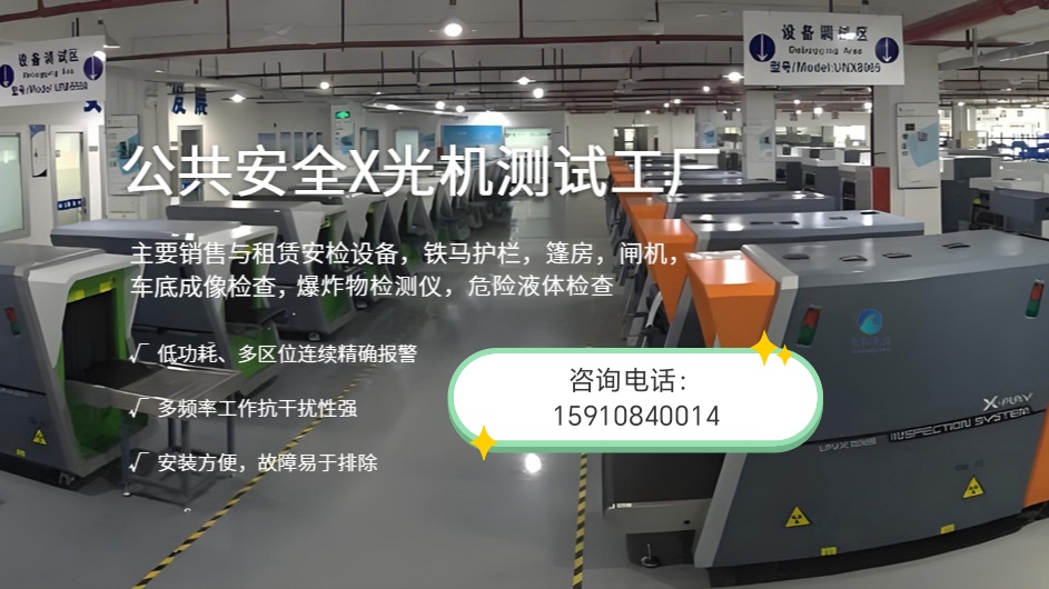 2026精选：正规的安检门租赁/篷房租赁生产厂家排名