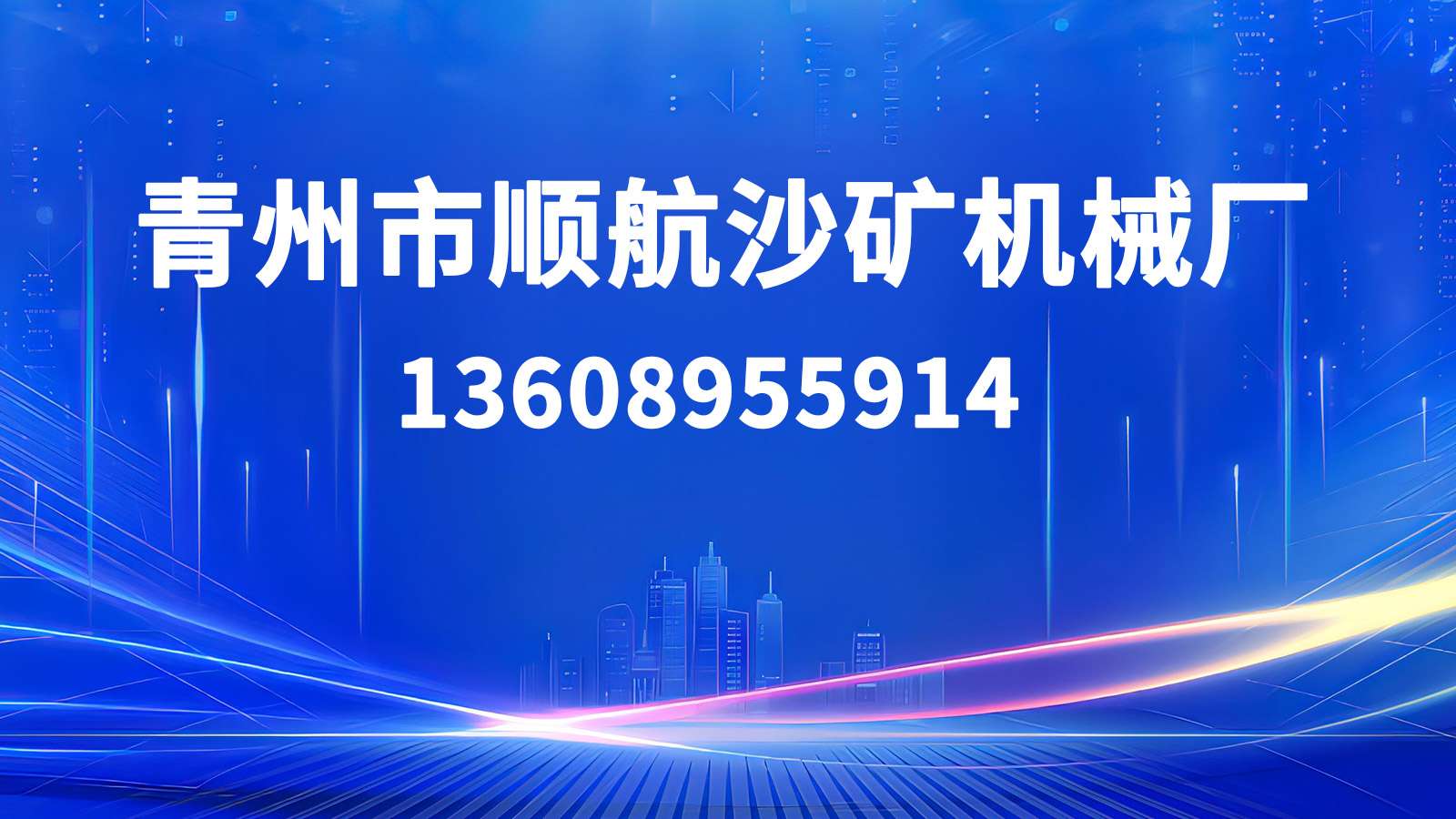 2026甄选：质量好的设备/沙金提取设备公司哪家好