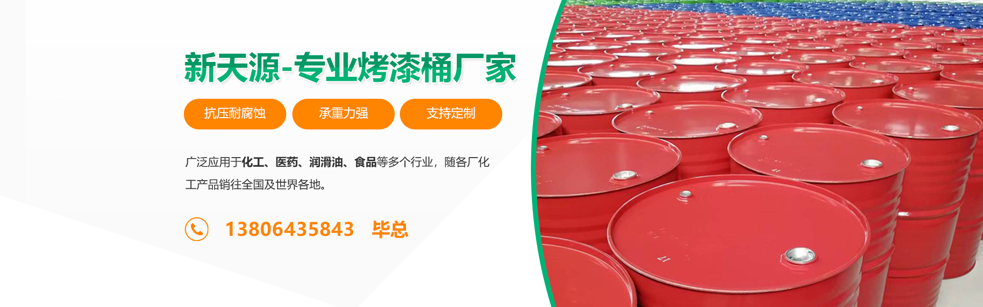 2026年好用的山东镀锌桶/闭口镀锌桶源头厂家哪家好