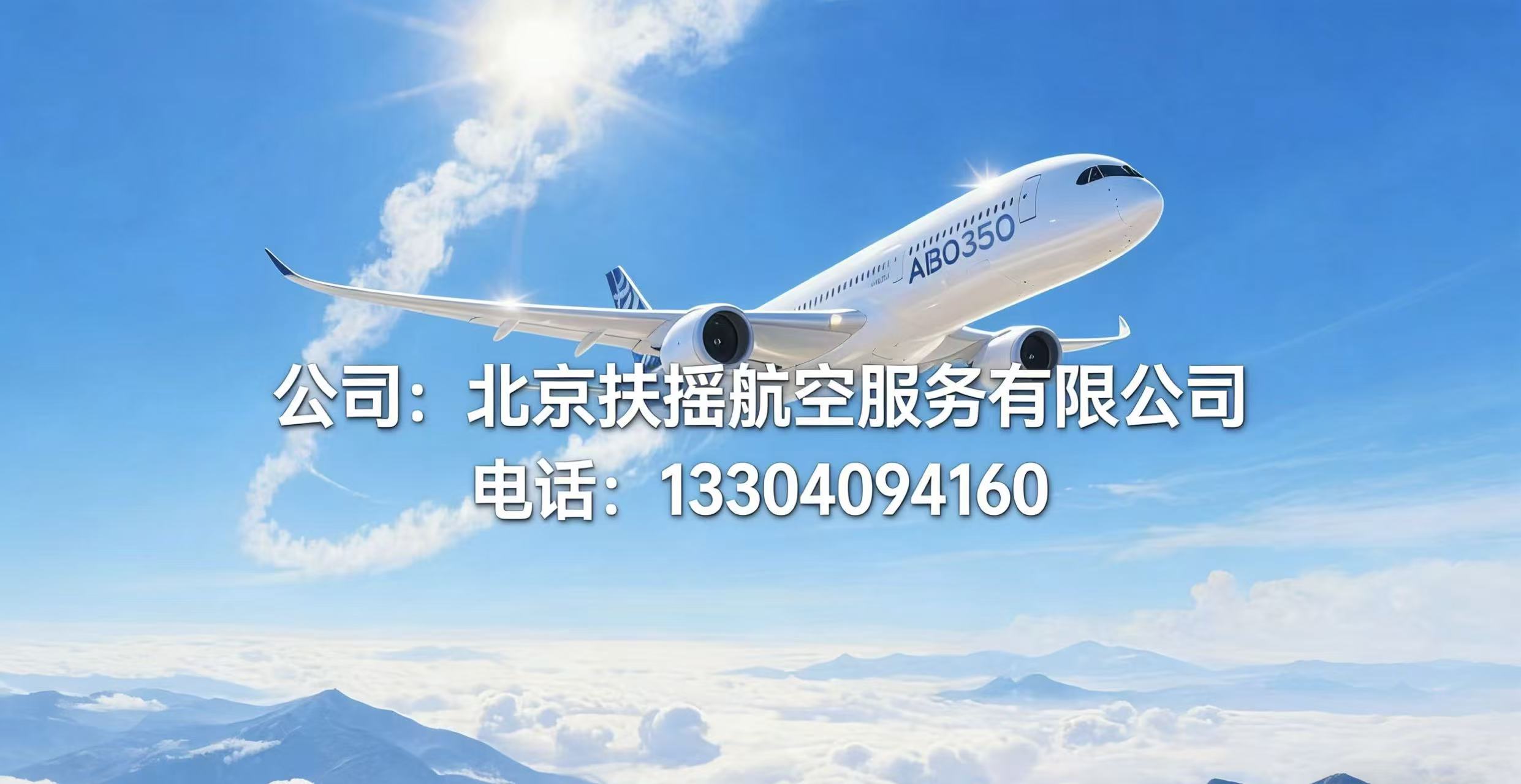 2026推荐：专业的机场地勤安检/机场地勤辅警公司推荐观察