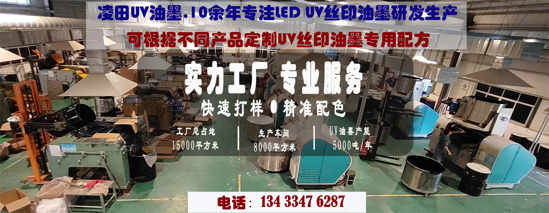 2026解析：深圳uv油墨/化妆品瓶uv油墨厂家推荐最新