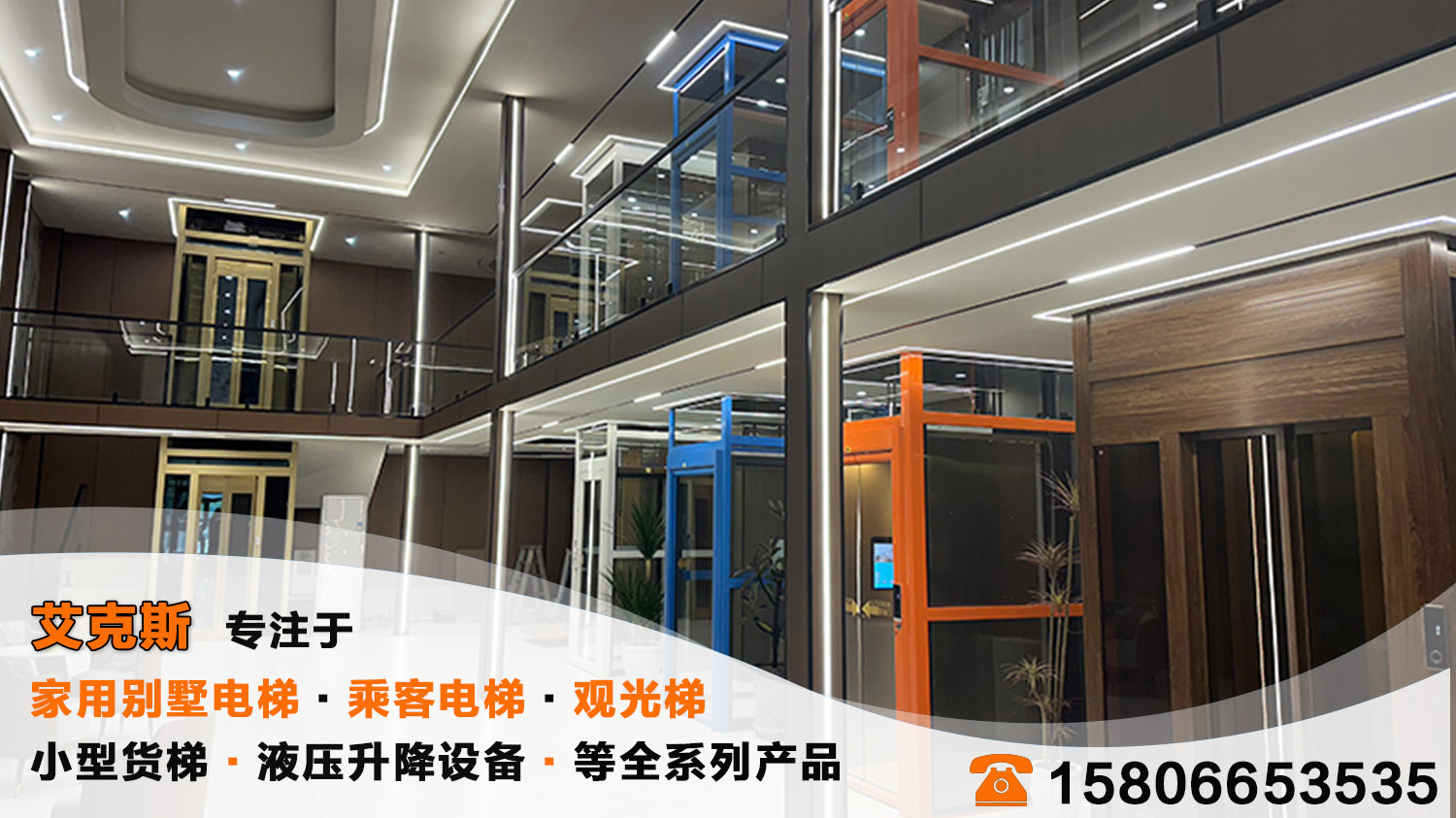 2026指南：辽宁家用电梯/曳引家用电梯制造商推荐排名