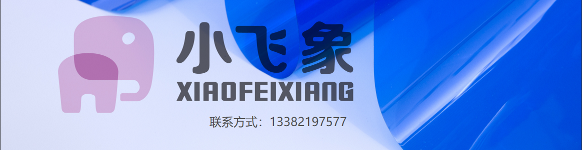 2026推荐：最好的隔热膜/高透光隔热膜供应厂家哪家好