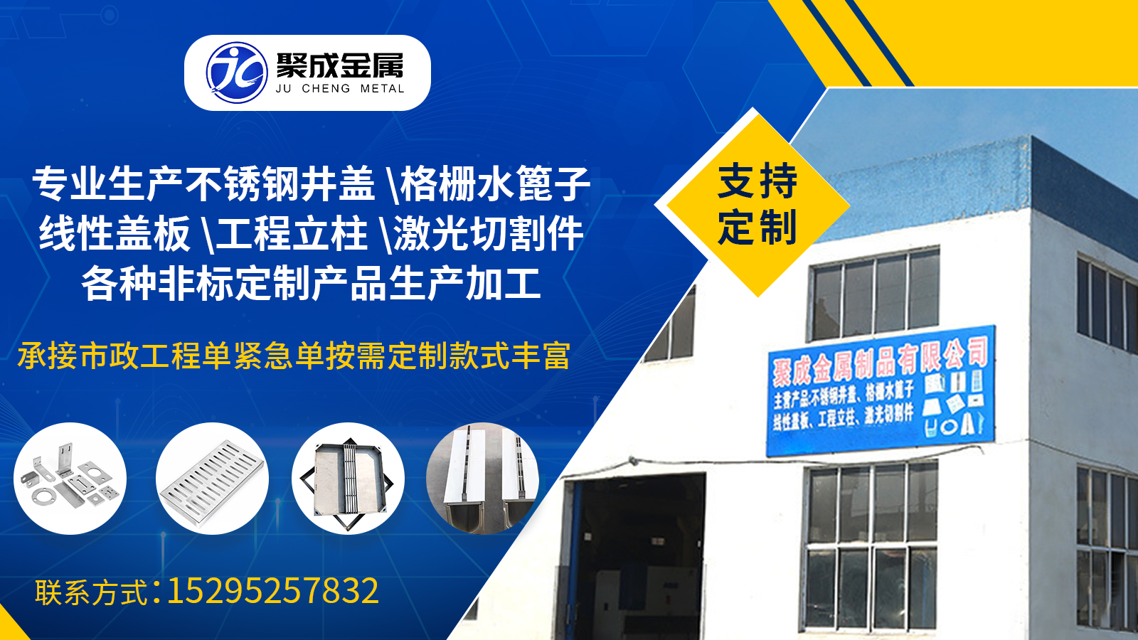 2026推荐：优质的井盖/不锈钢隐形井盖生产厂家排名观察