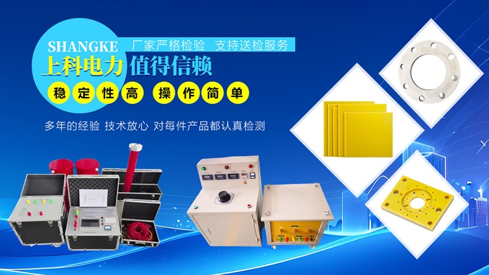 2026上新：有实力的云母板/云母片源头厂家推荐盘点