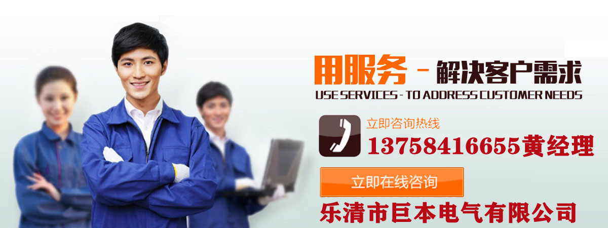 智能保护控制器2M60-2MA5电机保护器