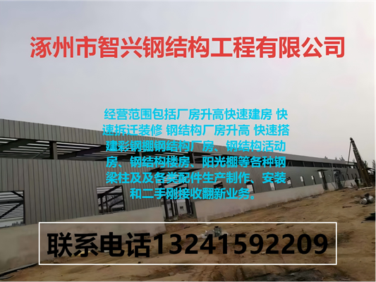 2026年质量好的厂房升高/车间升高厂家排名