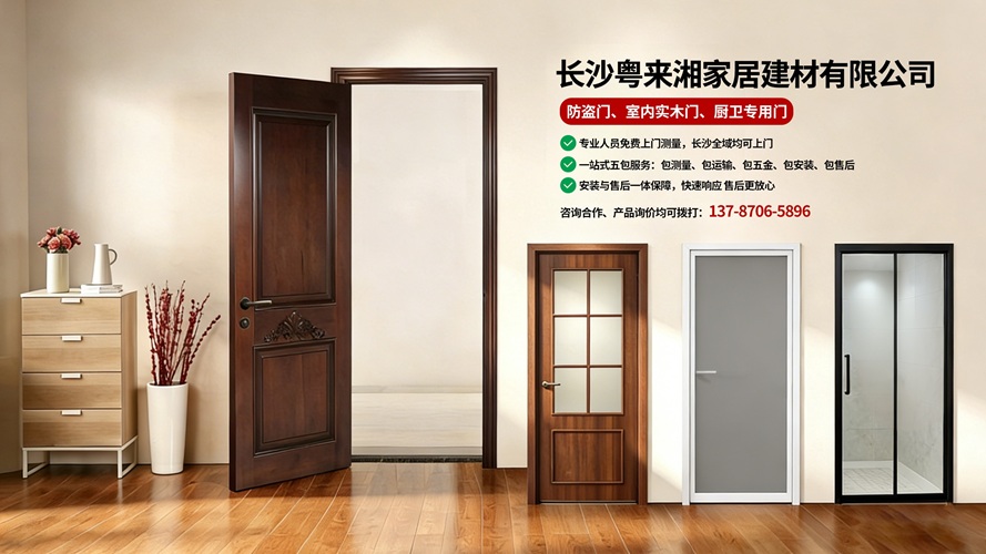 2026年有实力的实木门/完美系统铝合金推拉门厂家排名推荐