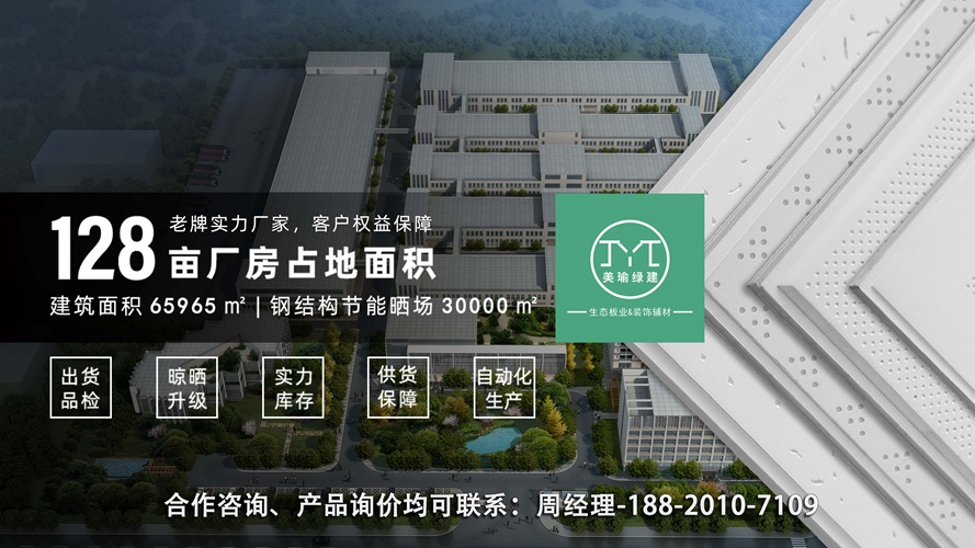 2026优选：优质的高晶板/负离子高晶板厂推荐盘点