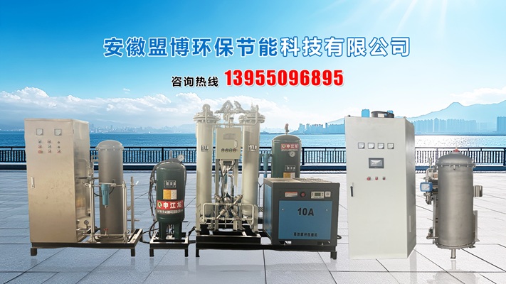 2026推荐：正规的臭氧机/水消毒臭氧机生产厂家推荐最新