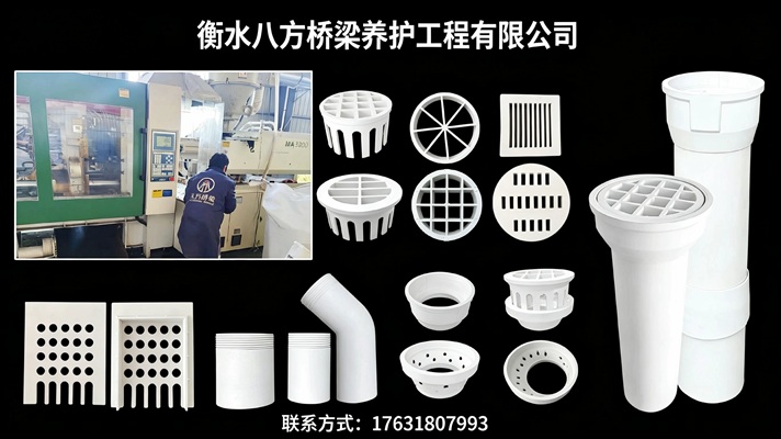 2026精选：比较好的泄水管/铁路桥梁泄水管厂哪家好