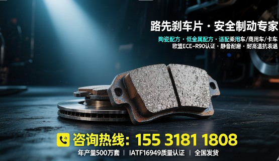 2026推荐：质量好的刹车片/商用刹车片厂家推荐盘点