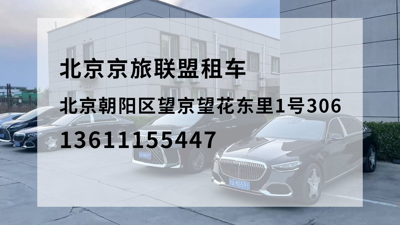2026诚信的租车/用车公司选择标准