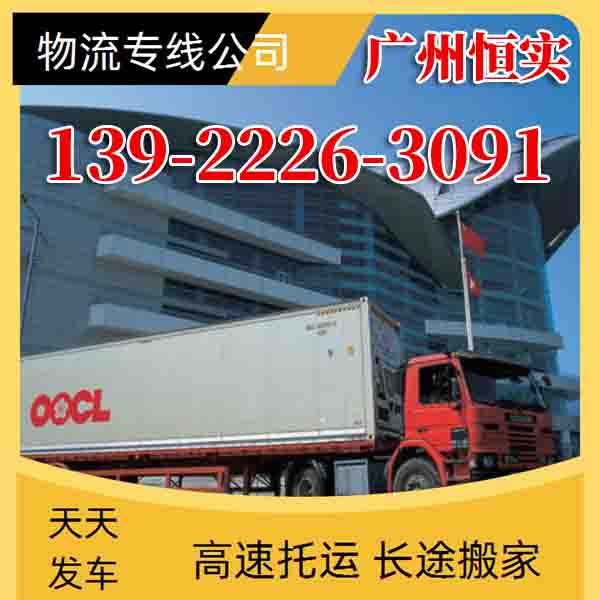 江门到南昌物流公司-当天发车专线直达2026全+境/派+送