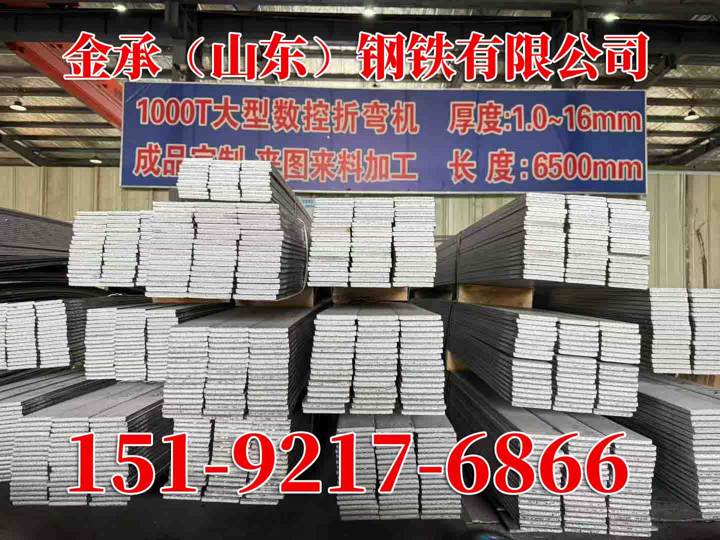 江门409工字钢制造「成本较低」