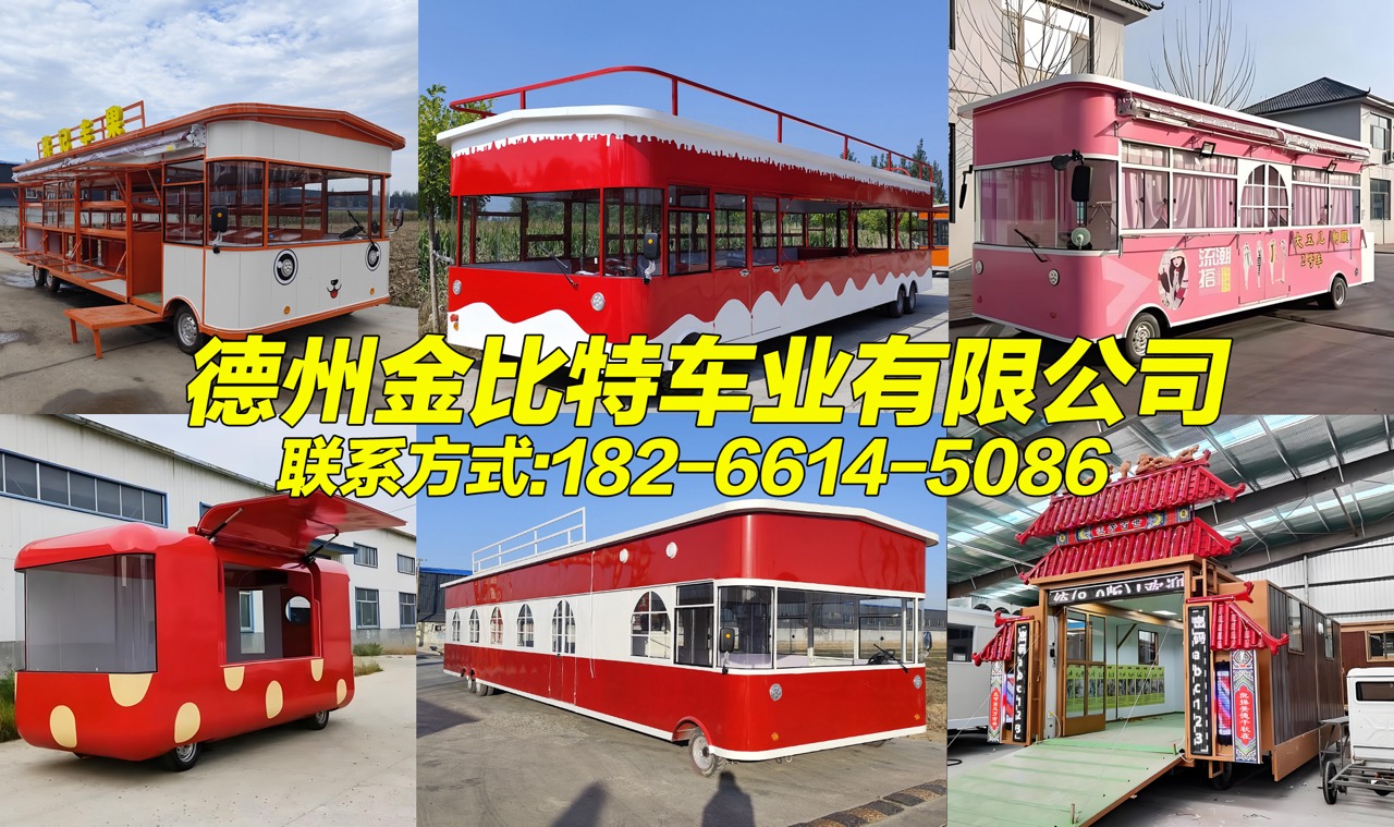 2026上新：优质的小吃车/串串香小吃车源头厂家TOP排名榜