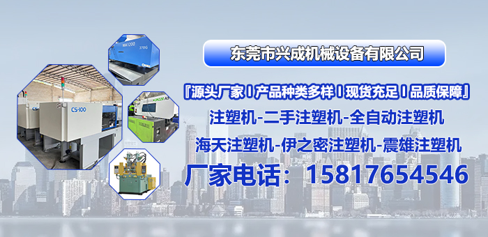 2026年甄选:优质的注塑机/伺服注塑机厂家口碑TOP榜单