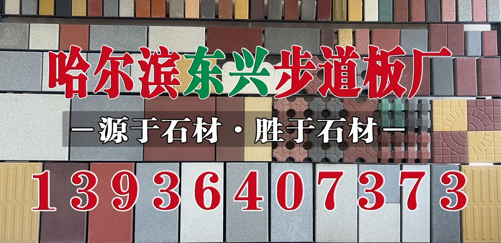 2026可靠的菜沟板/步道板厂排名榜