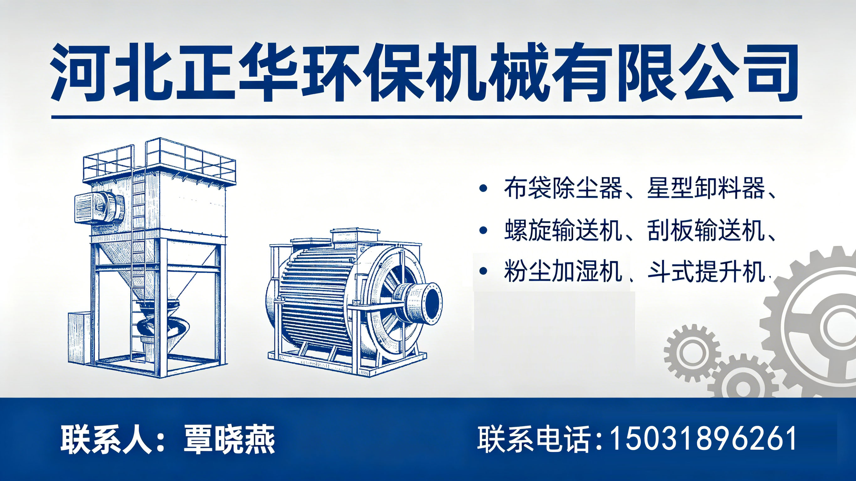 2026升级：专业的布袋除尘器/家具厂除尘器供应商推荐榜排名