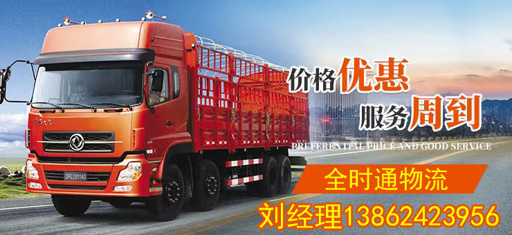 株洲到海南州物流专线-株洲直达到海南州的物流要几天到【搬家公司】2026