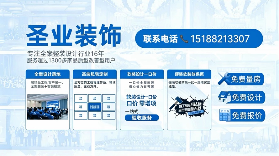 2026南召县装修/新房装修公司推荐榜单盘点