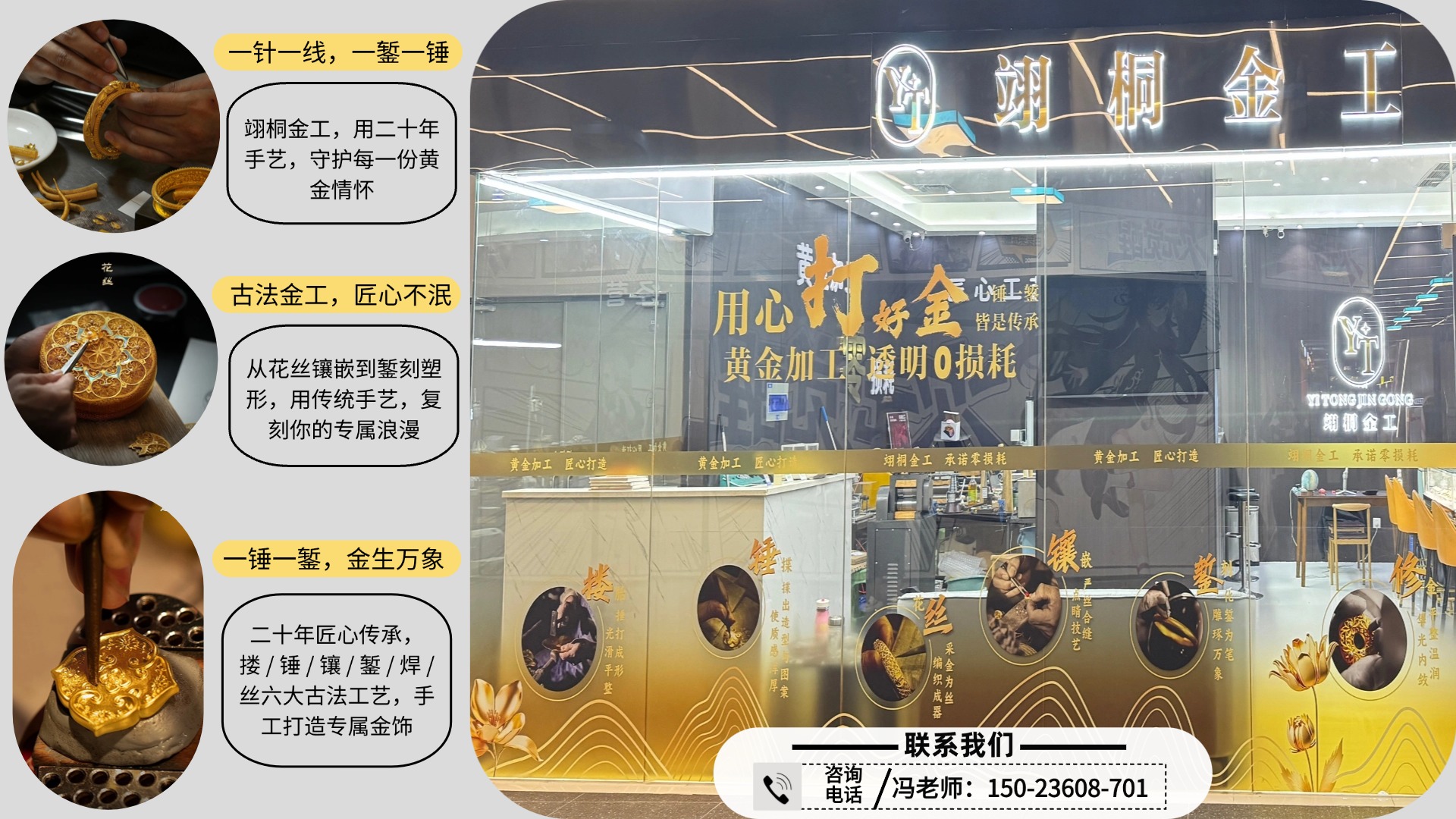 2026指南：专业的黄金加工/蝴蝶手镯（戒指）黄金加工回收公司排名最新盘点