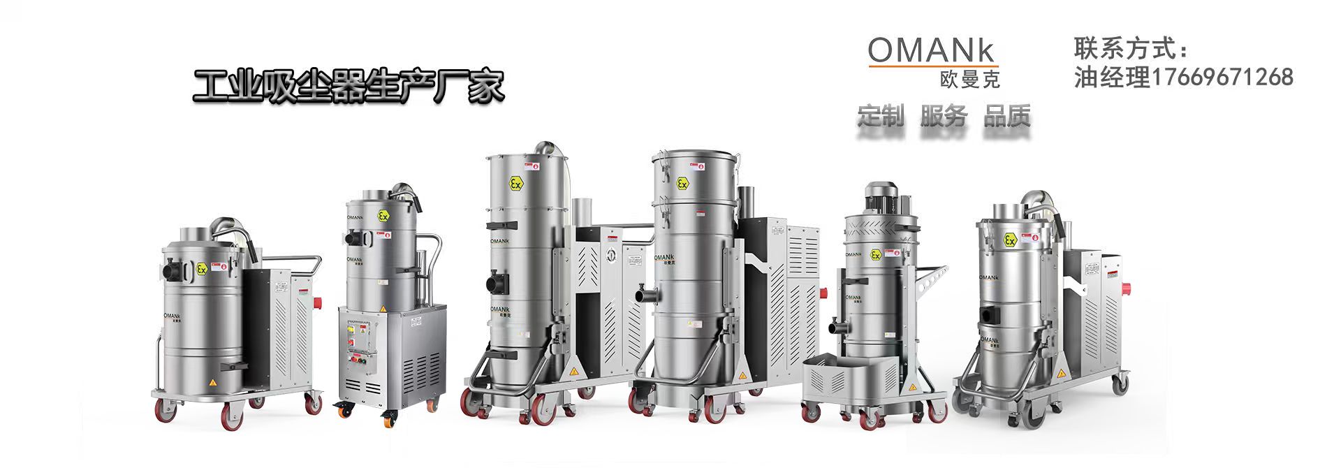 2026焕新:正规的厂房用大功率吸尘器/煤粉防爆吸尘器厂家推荐榜排名