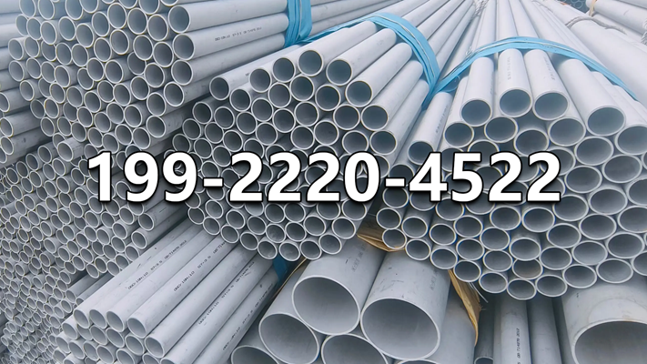 2026年专业的不锈钢管/不锈钢无缝管生产厂家推荐榜排名