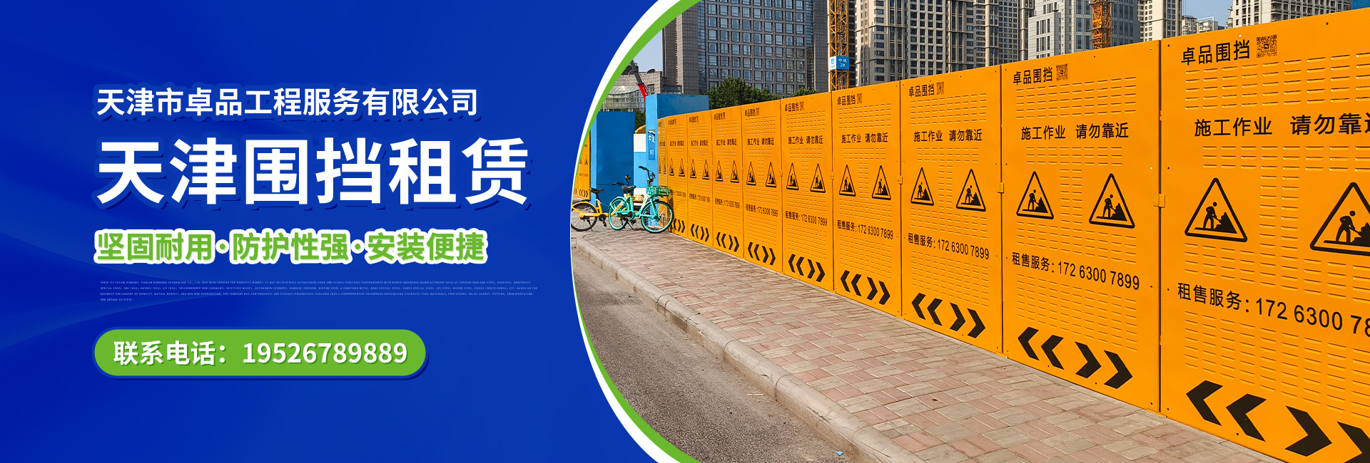 2026年性价比之选:正规的围挡/装配式钢板围挡租赁公司推荐榜单哪家好