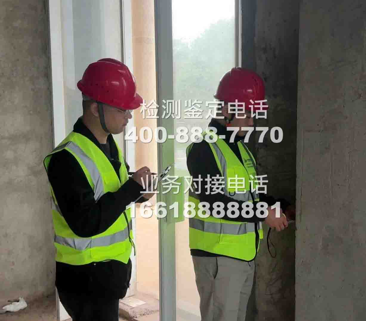 2026金华房屋安全鉴定第三方检测中心CMA资质机构公司地址及联系方式推荐（住建局备案单位）