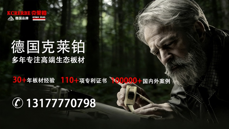 2026年上半年可靠的克莱铂板材/克莱铂品牌推荐榜单