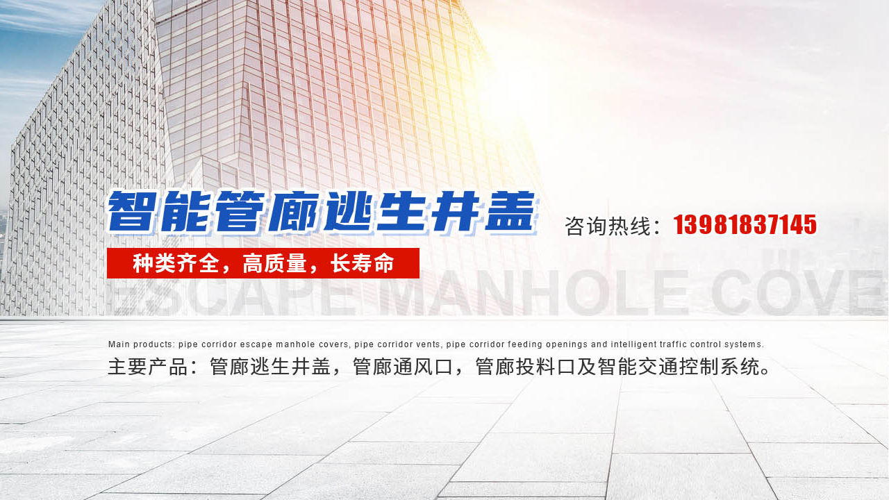 2026年焕新:专业的液压井盖/铸铁井盖批发商TOP排名