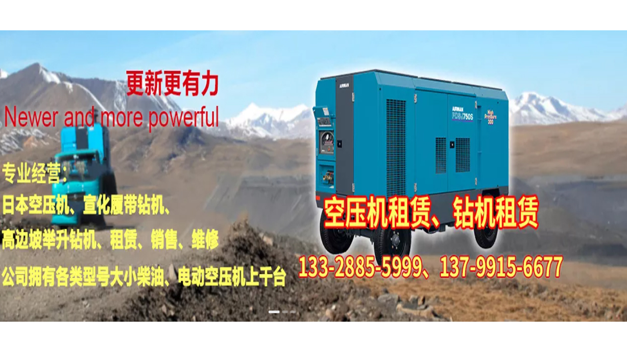 2026指南：专业的空压机/移动空压机厂五大排名榜观察