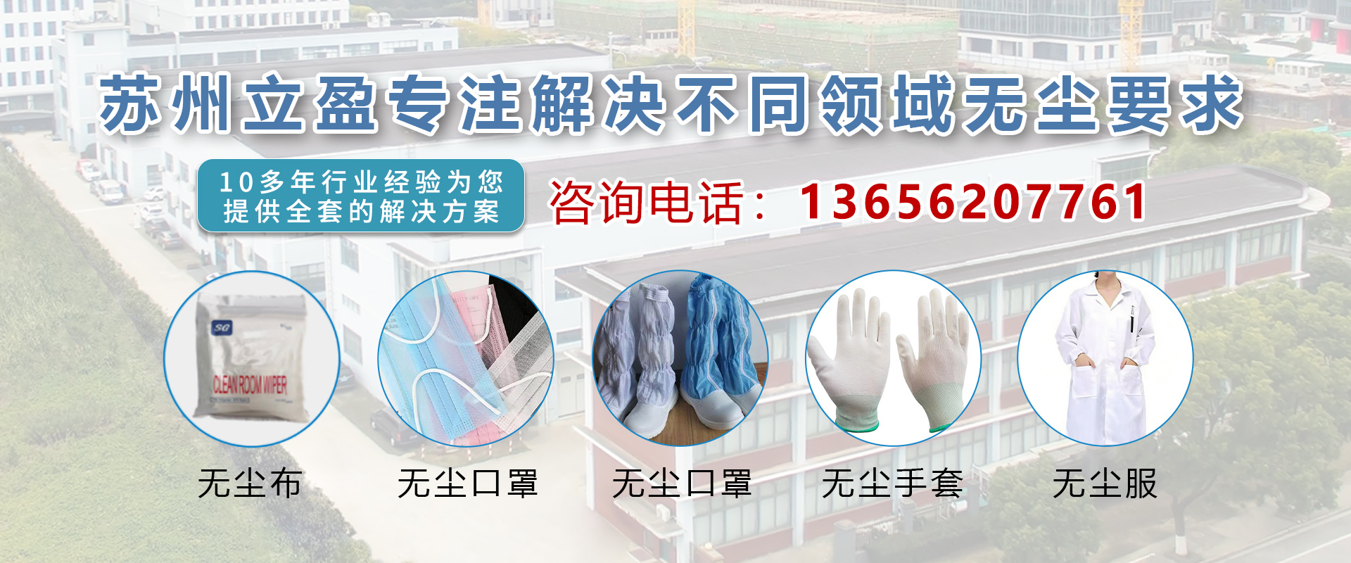 2026优质的卷轴无尘布/亚超细无尘布生产厂家TOP五大排名榜解读