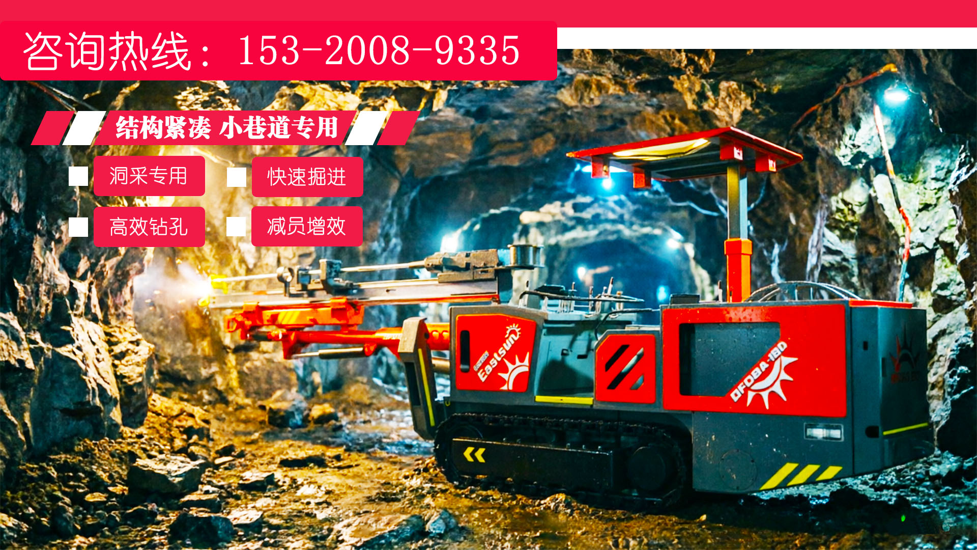 2026甄选：专业的液压钻机/履带钻机公司五大榜单推荐最新