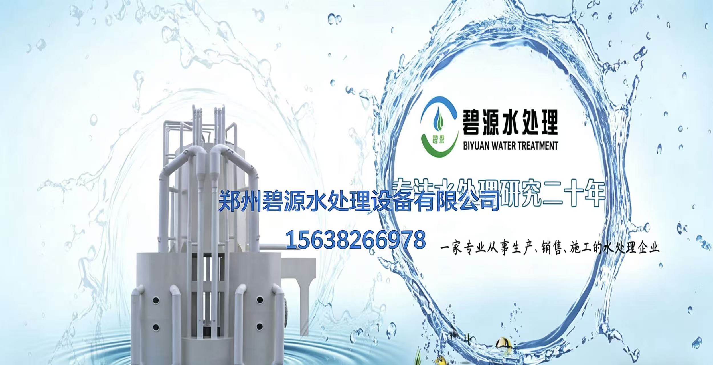 2026年专业的游泳池水处理厂榜单哪家好