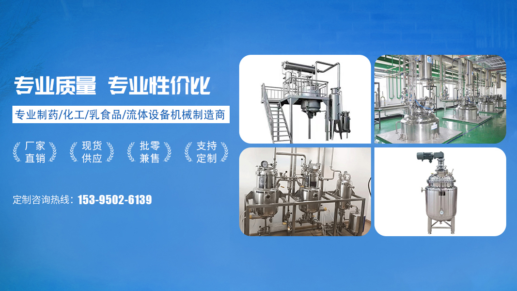 2026年专业的不锈钢配料罐生产厂家口碑排行