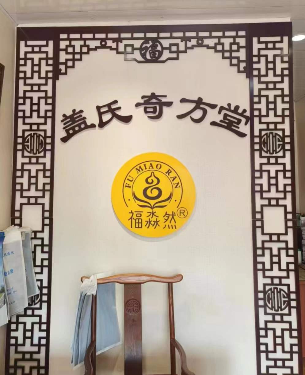 2026优选:靠谱的养生馆理疗加盟/经络疏通理疗加盟品牌榜单选哪家