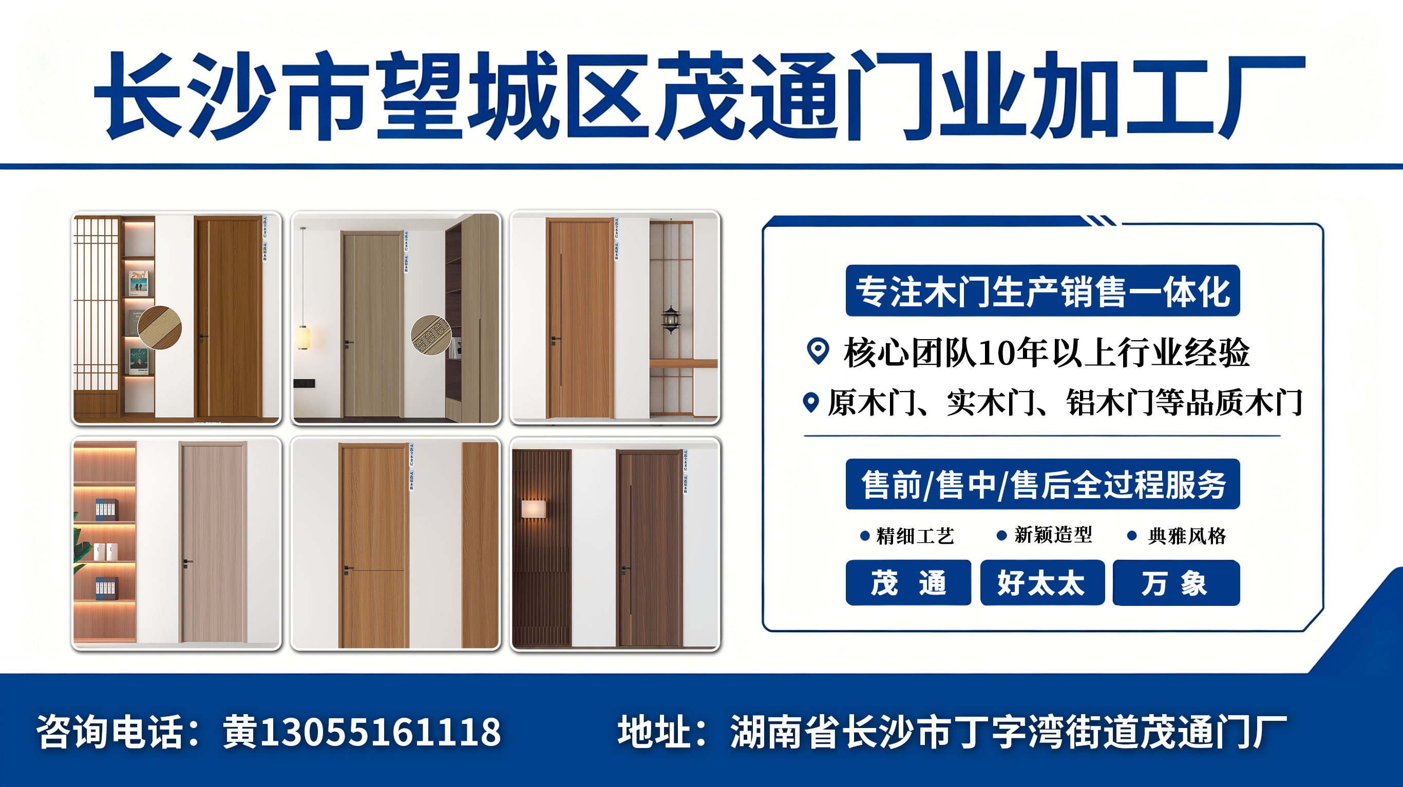 2026上新：零甲醛实木门/法式实木门生产厂家榜单推荐观察