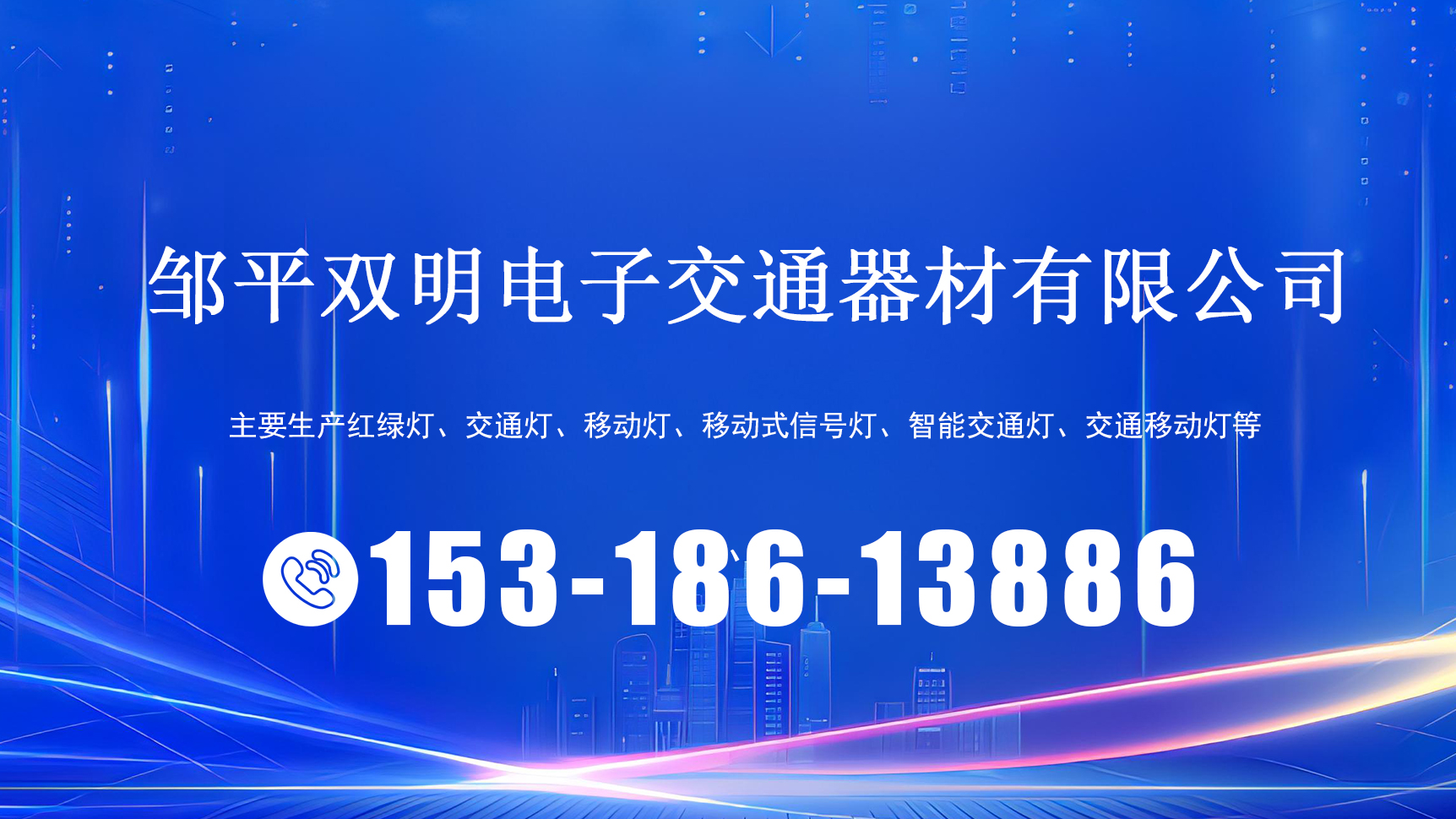 2026比较好的交通信号灯/智慧交通信号灯生产厂家怎么选择TOP榜