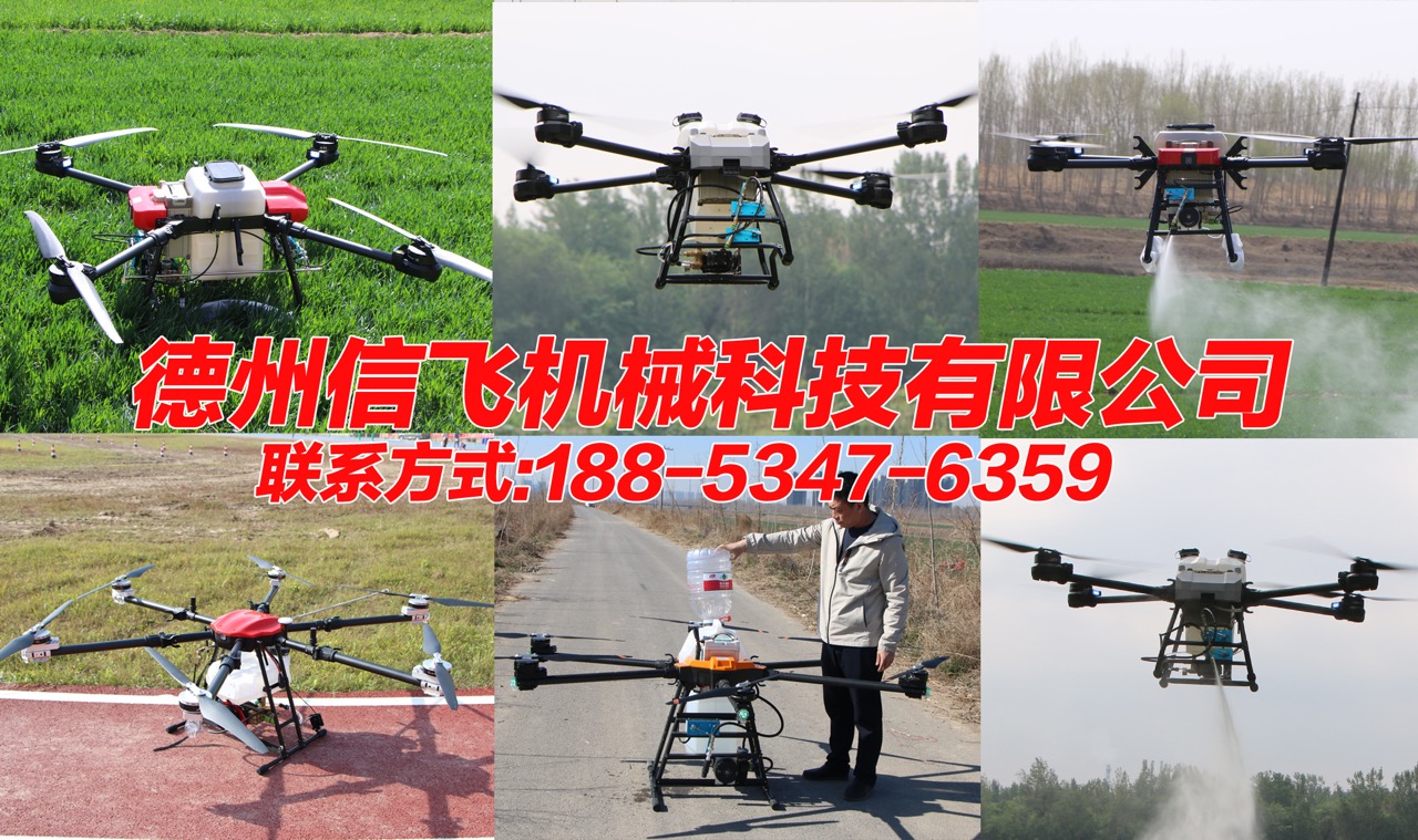 2026年山东喷漆无人机/无人机喷钢结构厂家TOP口碑推荐