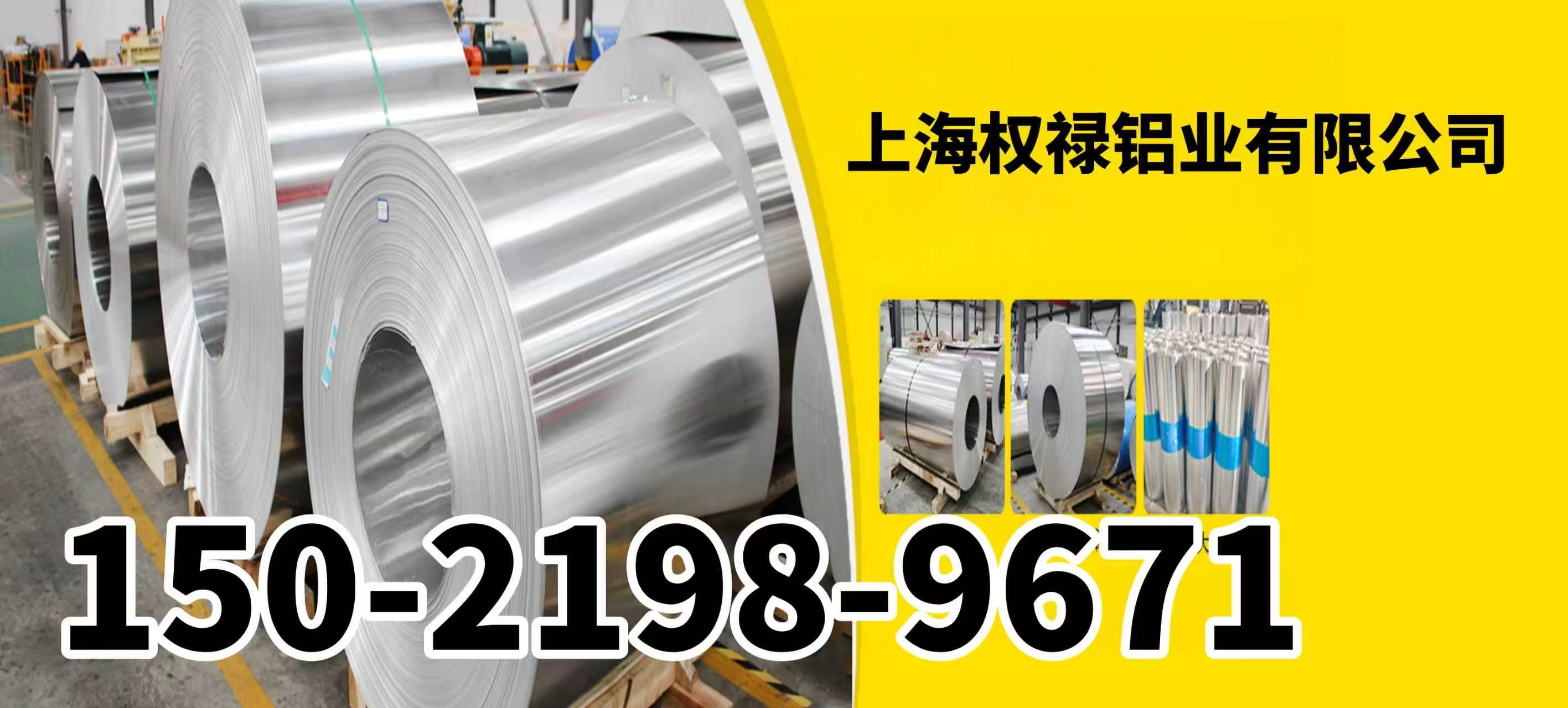 2026年优选:评价高的铝合金板/氧化铝板源头厂家榜单哪家好