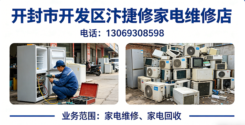 2026年上半年知名的家电维修/热水器维修公司top5排名对比