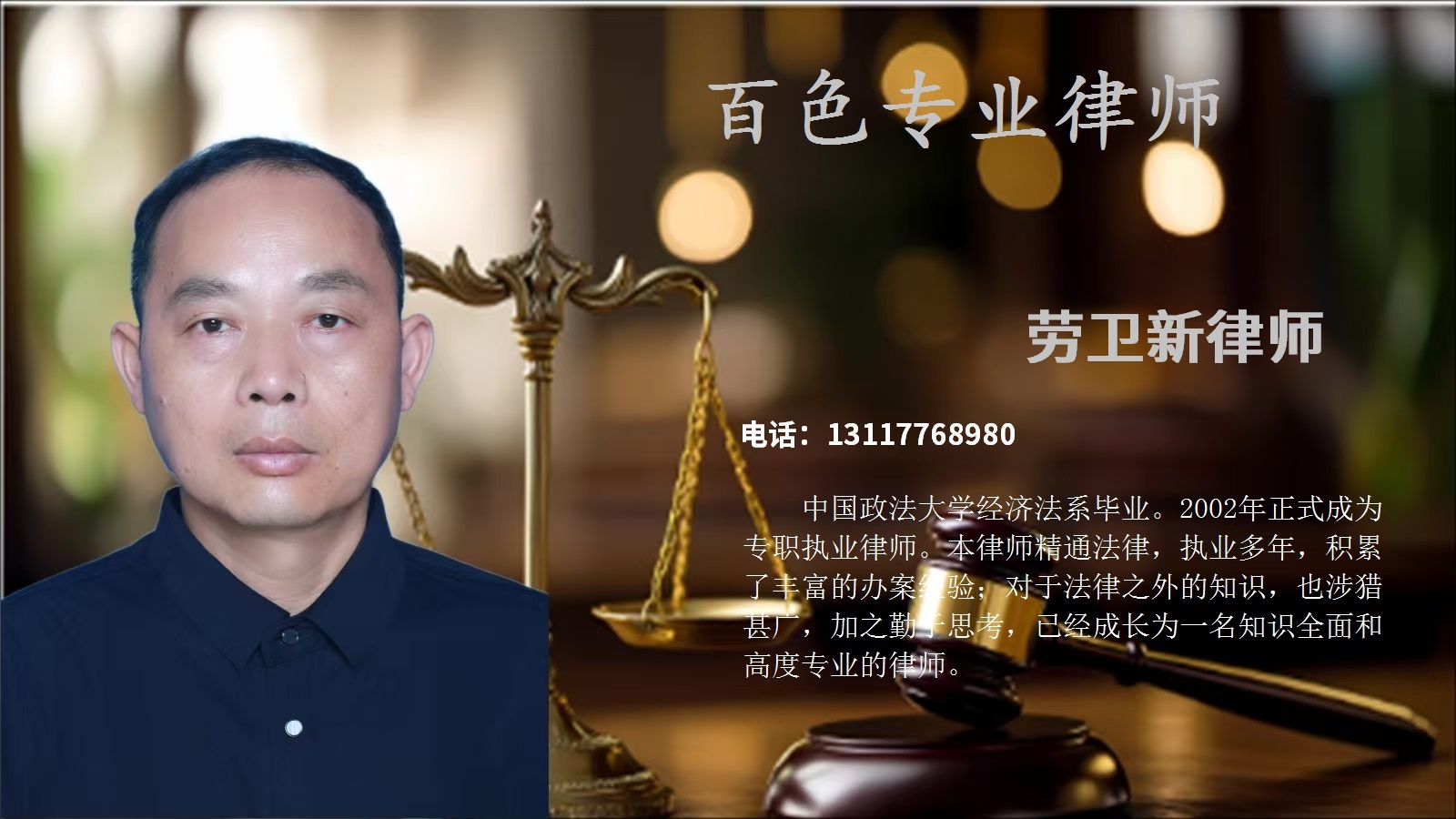 2026指南：那坡县取保候审律师,离婚诉讼律师找谁TOP排名