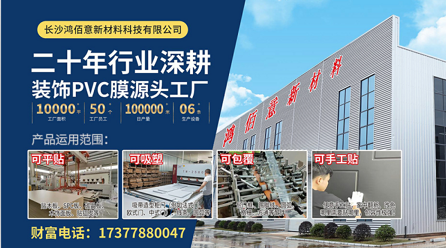 2026年性价比之选:好用的改色膜,高档膜公司五大榜单排名推荐