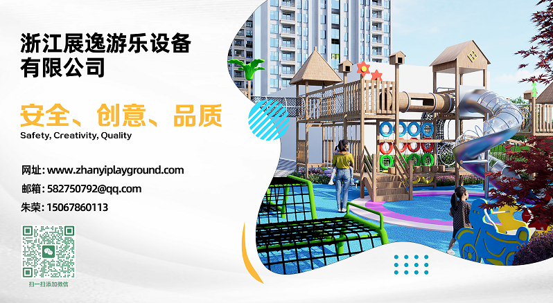 2026年优选:耐用的室内游乐设备,室外游乐设备厂家热门榜推荐