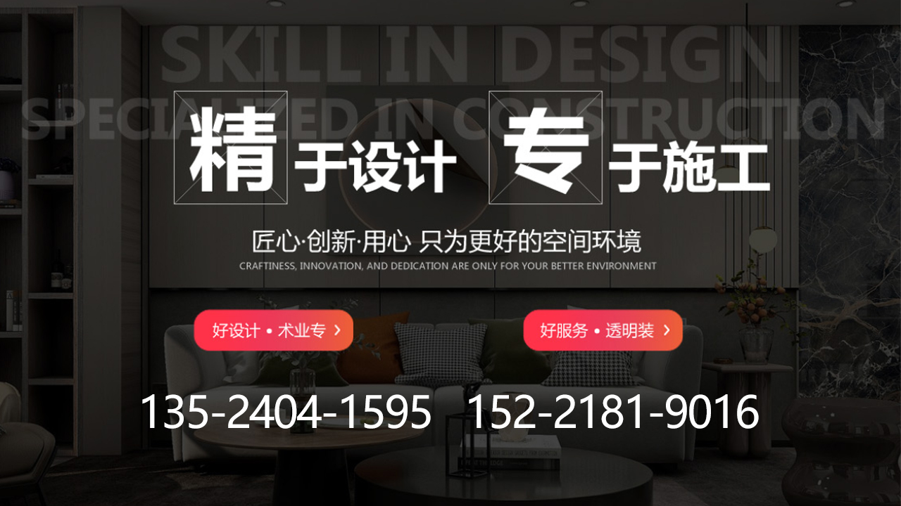 2026年杨浦工装施工队排名榜