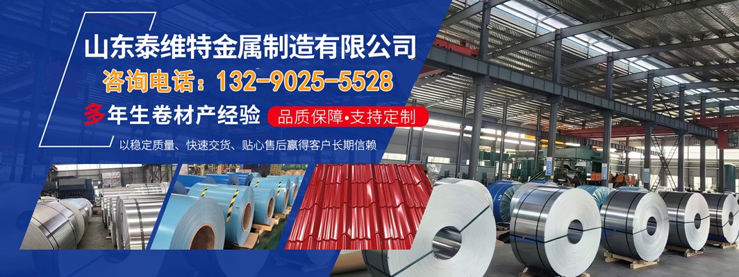 2026年上半年有实力的铝板/铝瓦厂家排名榜